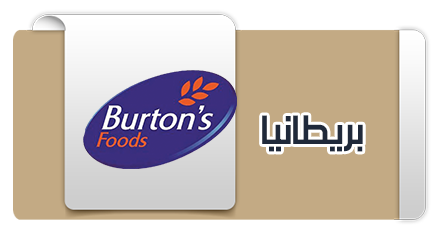 بيرتون