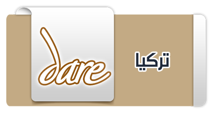 داري